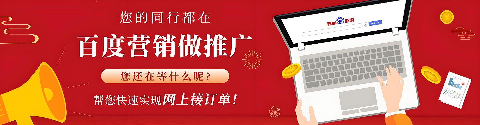 偃师信息流平台