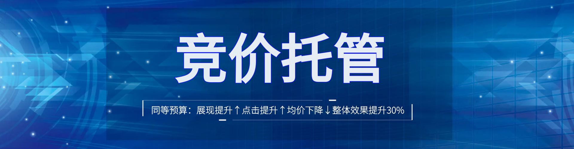 偃师百度网络推广